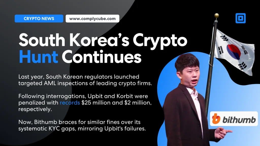 韩国加密货币搜寻行动仍在继续 | complycube