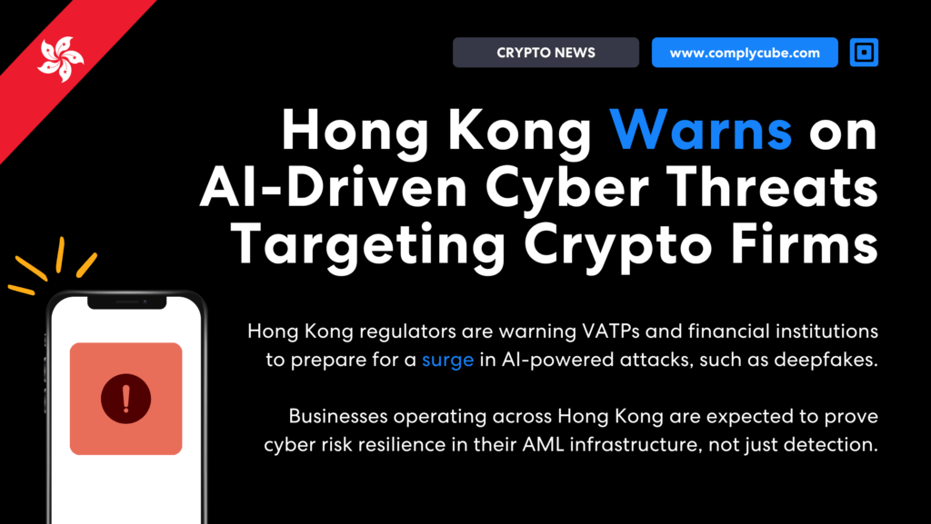 香港新闻横幅，黑色背景上印有红色斜角香港旗帜和醒目的标题文字，宣布人工智能驱动的网络威胁正威胁加密货币公司 | complycube